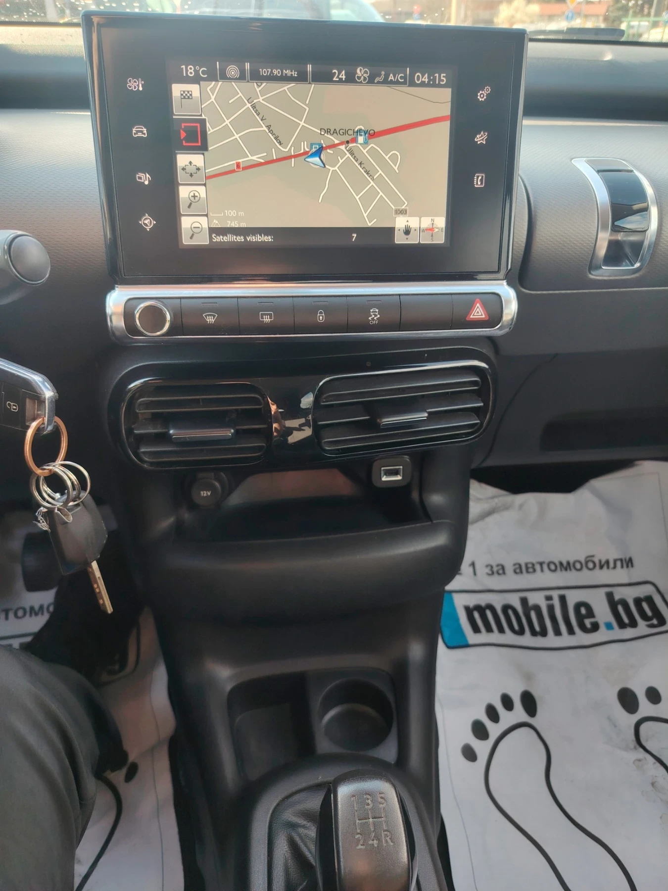 Citroen C4 Cactus 1.2 pure Kteo, снимка 11 - Автомобили и джипове - 54127705