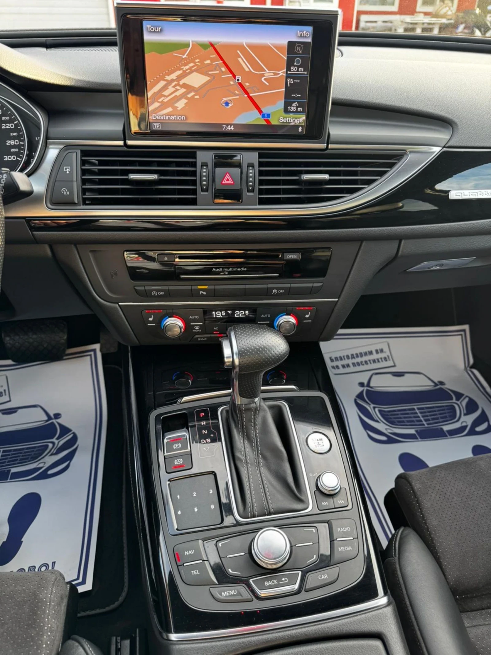 Audi A6 3.0TDI, 313к.с., S-line, FULL , снимка 12 - Автомобили и джипове - 54260995