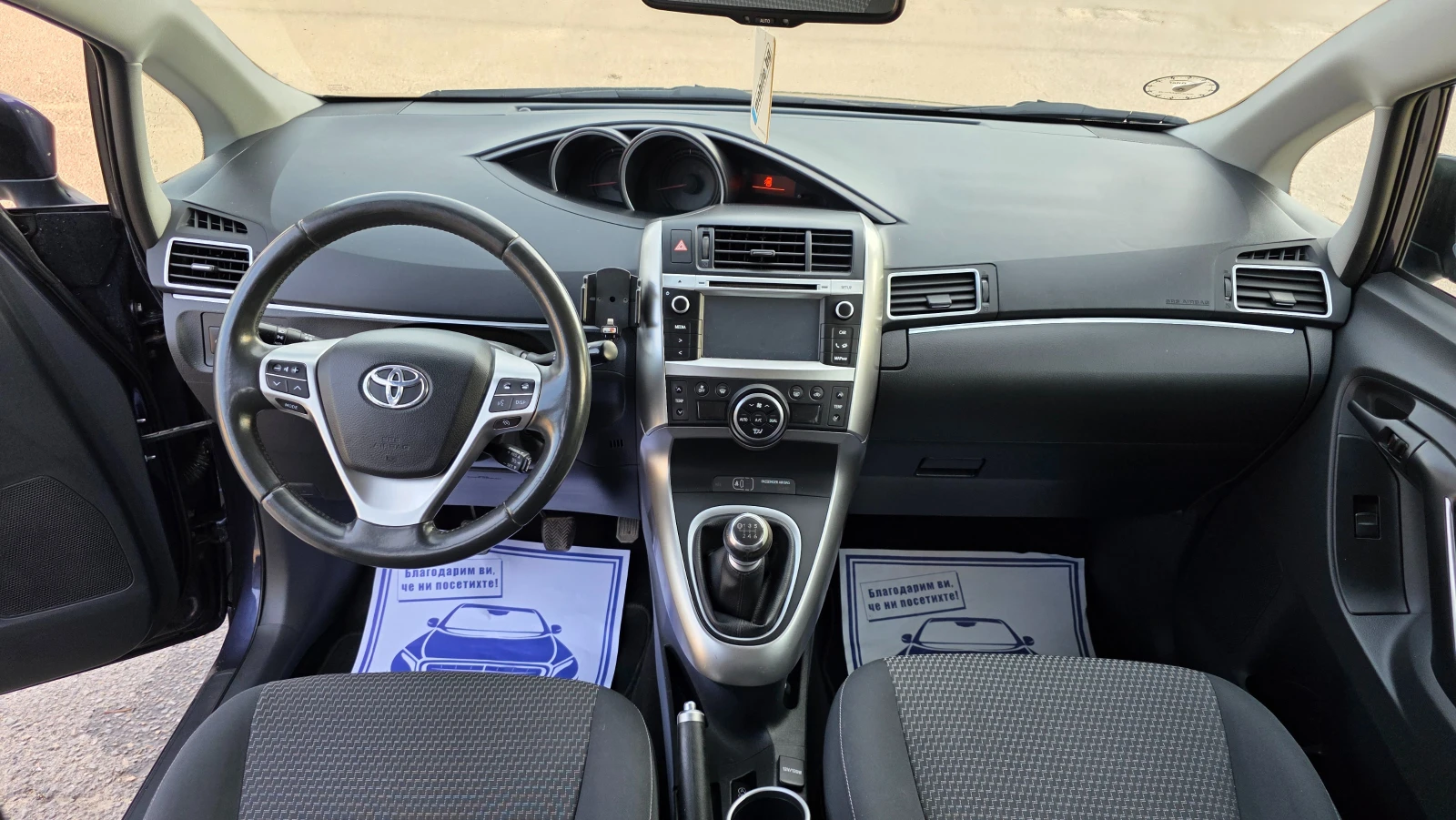 Toyota Verso 1.6d/109hp/7m, снимка 11 - Автомобили и джипове - 55579528