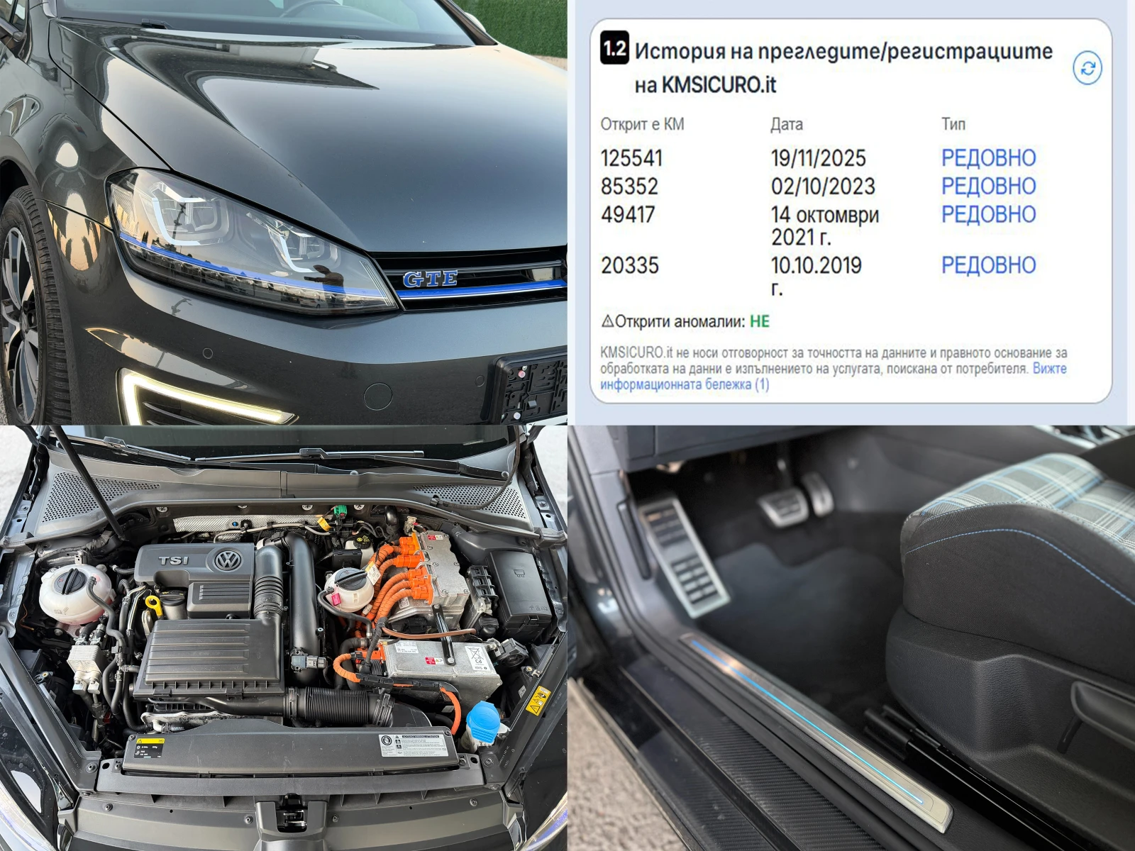 VW Golf GTE Plug-In Hybrid 135000km, снимка 17 - Автомобили и джипове - 55603133