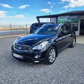 ������ Infiniti Ex30