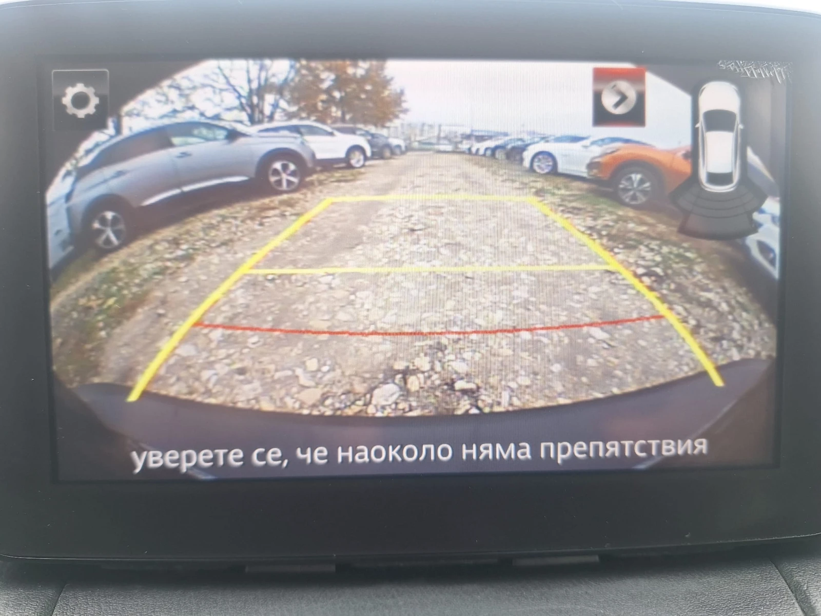 Mazda CX-3 SKYACTIV AWD KEY LESS GO LEATHER HEAD UP  CAMERA  | Mobile.bg   14