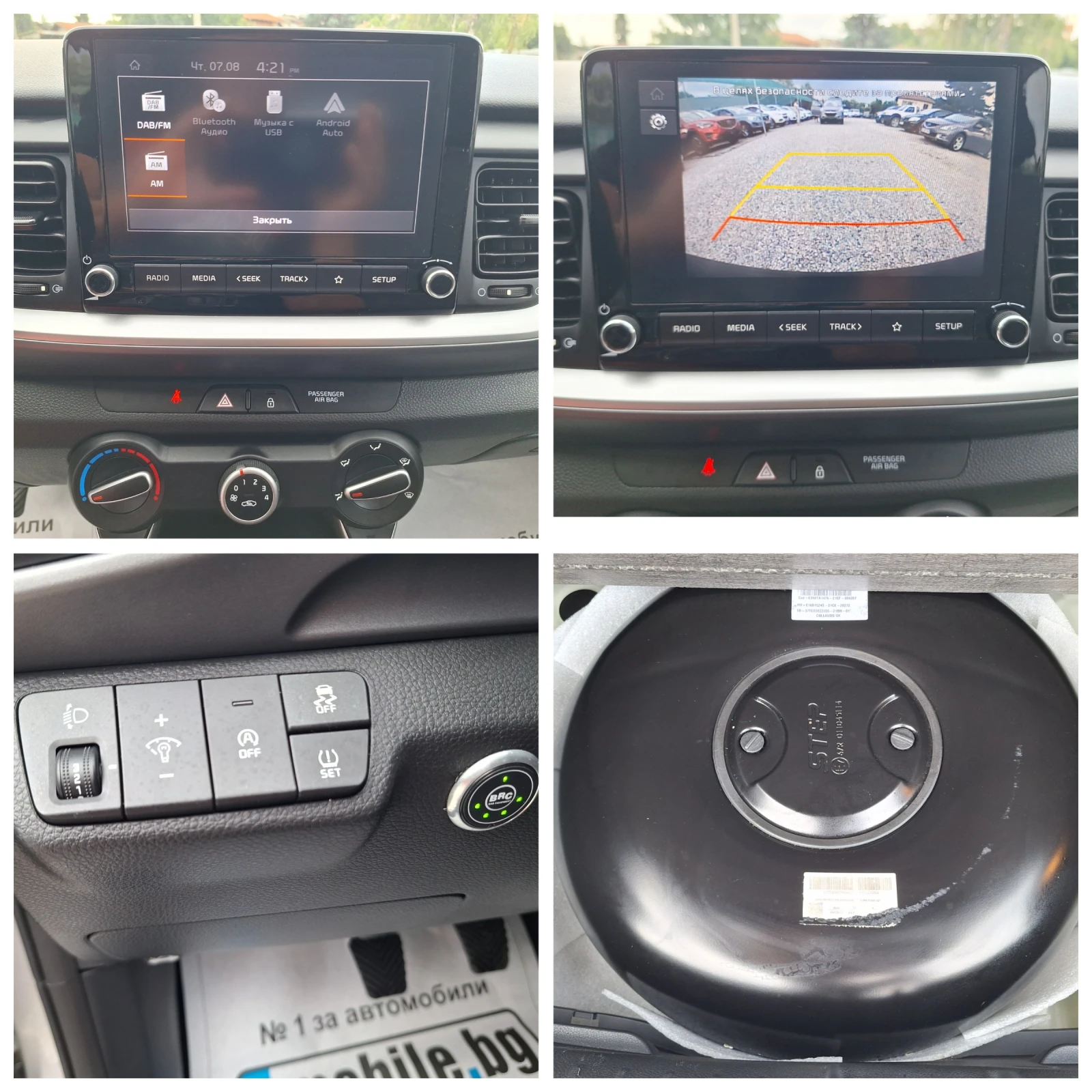 Kia Stonic 1.2 84ks ECO GPL 71000km! | Mobile.bg — изображение 15