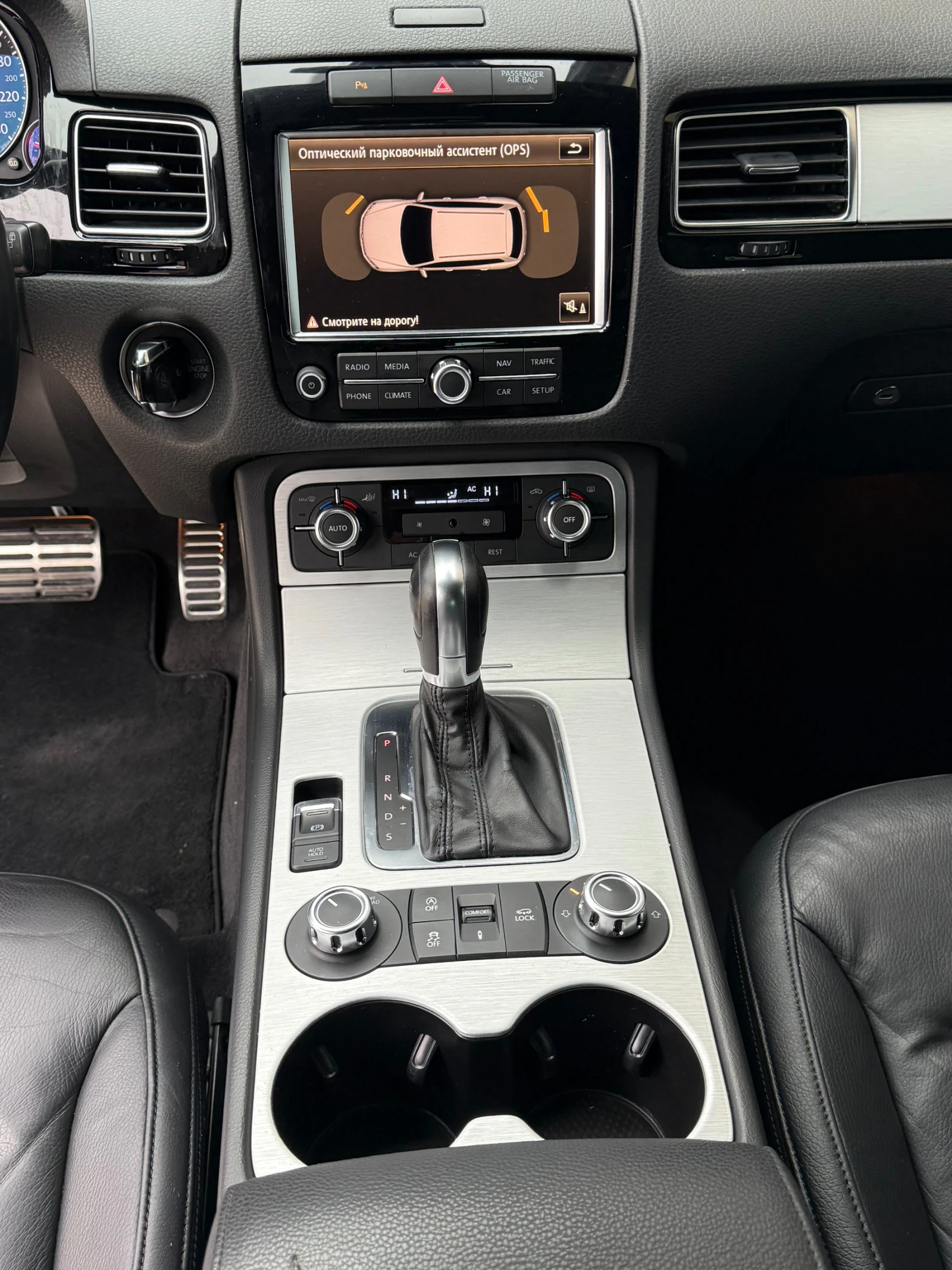 VW Touareg 3.0TDI 239ps | Mobile.bg � ����������� 12