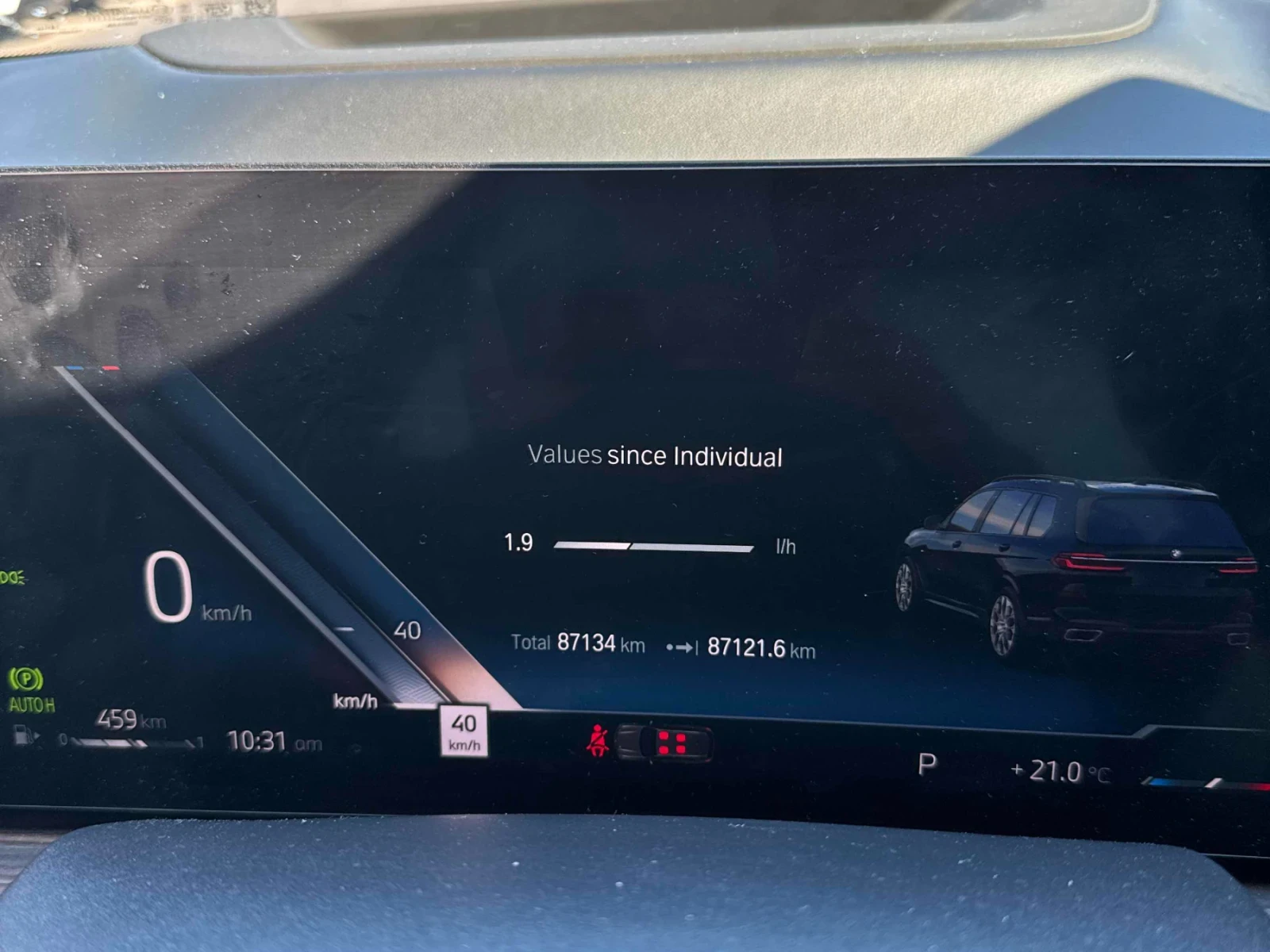 BMW X7 ДИСТРОНИК * ОБДУХВАНЕ * ПАНОРАМА * H/K * CAR FAX , снимка 7 - Автомобили и джипове - 55154865