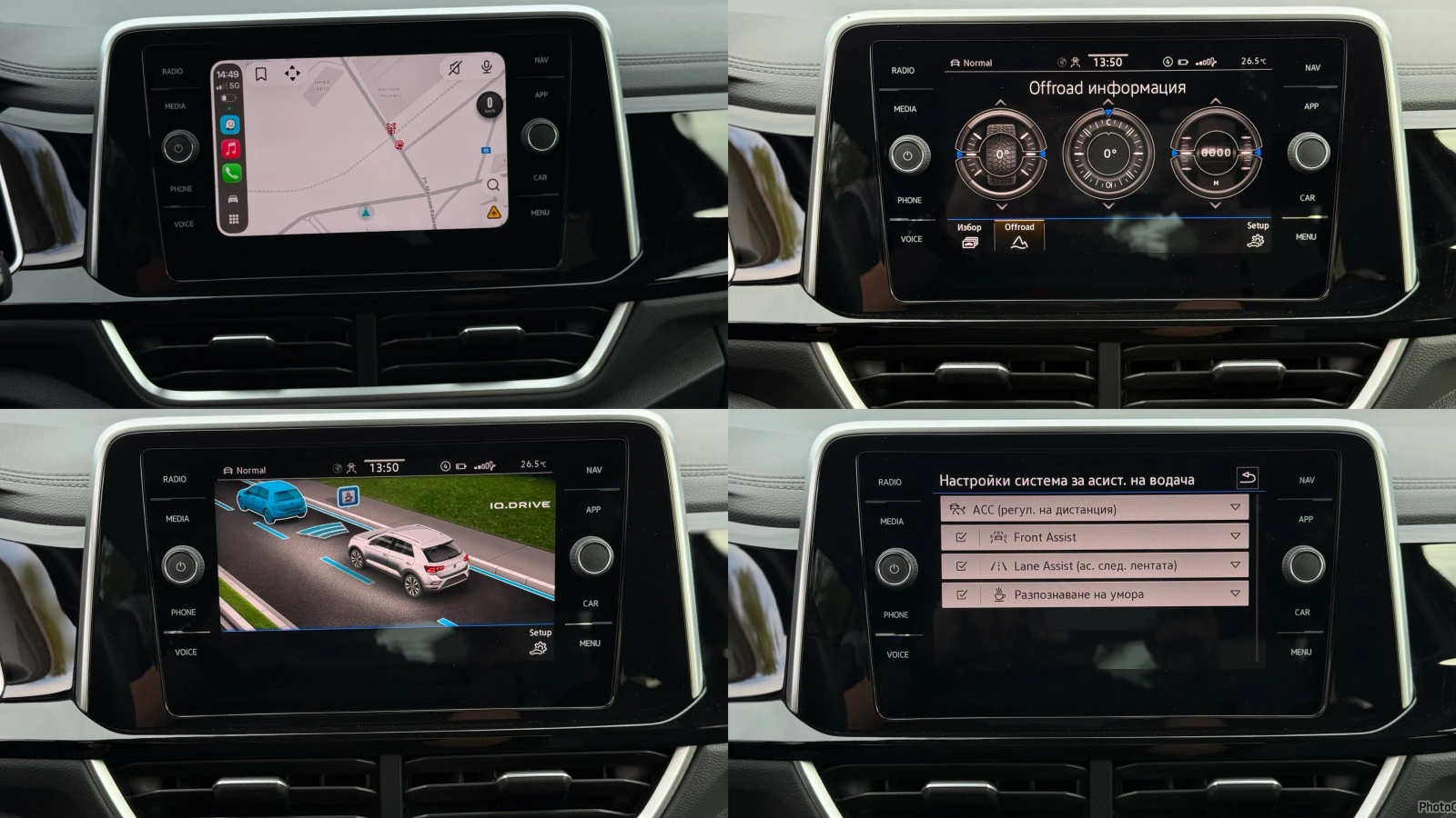 VW T-Roc 2.0TDI* 3xR-line* 4Motion* ��������� ���������*  | Mobile.bg � ����������� 13