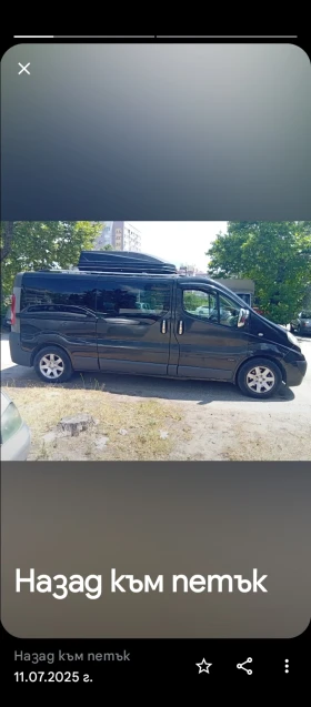 Opel Vivaro 2.0cdti 9 | Mobile.bg    6