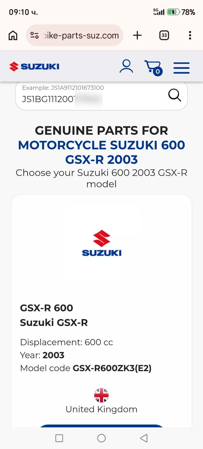 Suzuki Gsxr ZK3 Alstare, снимка 7 - Мотоциклети и мототехника - 55715310