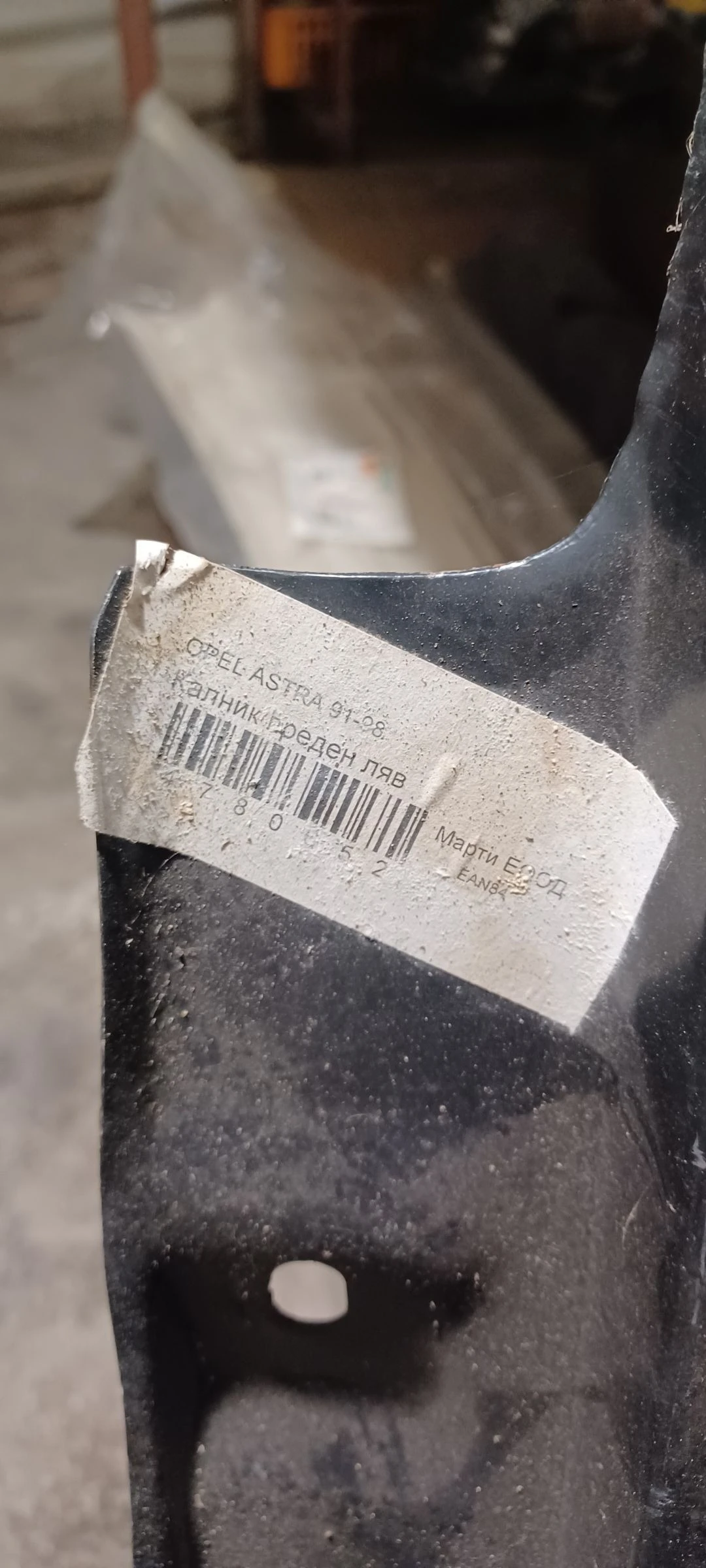    OPEL ASTRA F 91-98 | Mobile.bg   2