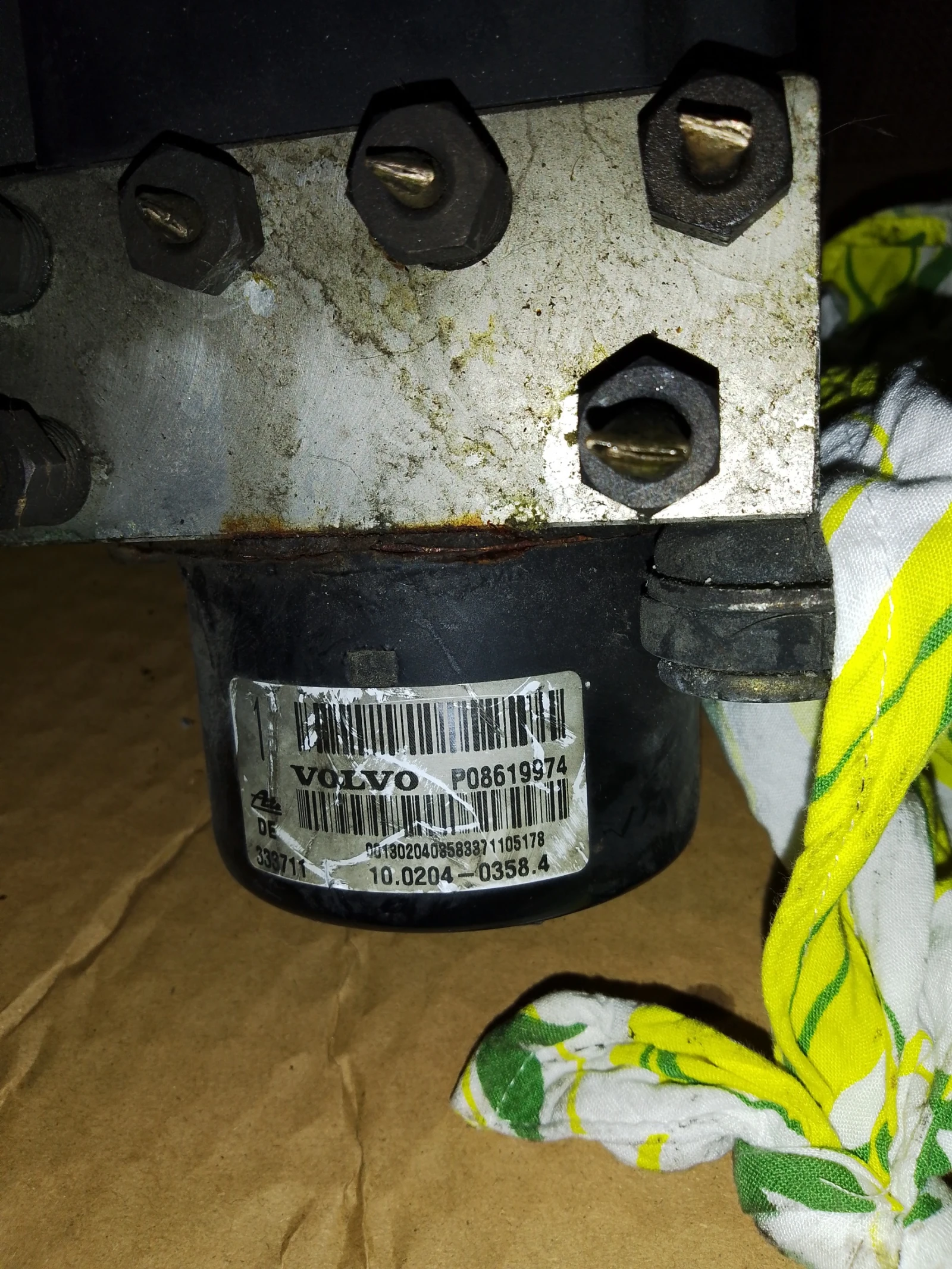 8619968    08619974 | Mobile.bg   2