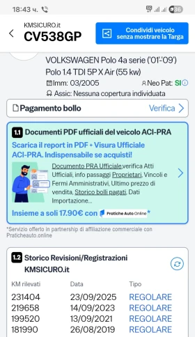 VW Polo 1.4TDI, 75кс, 05г, КЛИМАТИК, ИТАЛИЯ , снимка 17