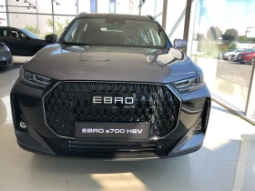 EBRO s700 LUXURY, снимка 1