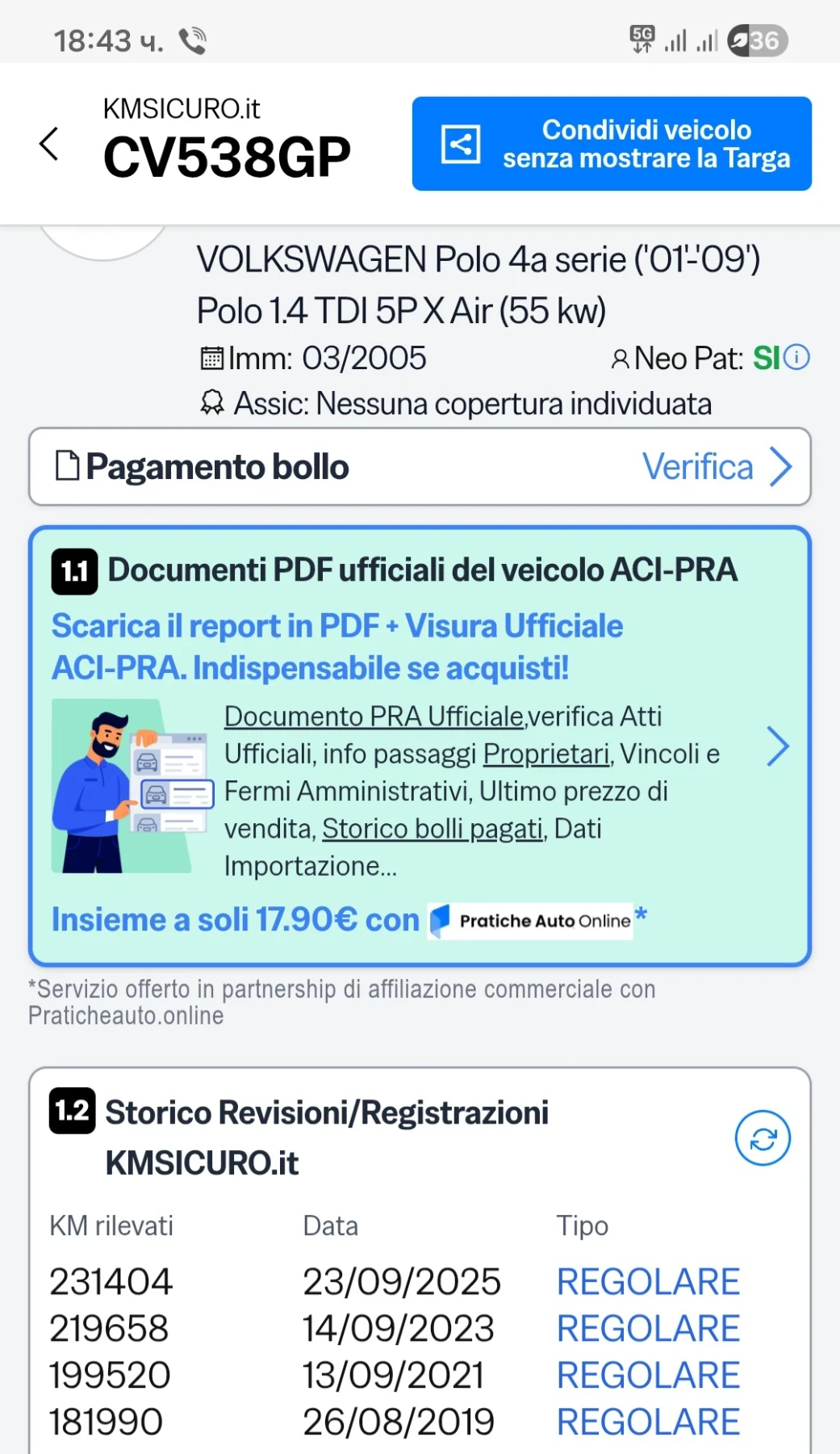 VW Polo 1.4TDI, 75кс, 05г, КЛИМАТИК, ИТАЛИЯ , снимка 17 - Автомобили и джипове - 53785256