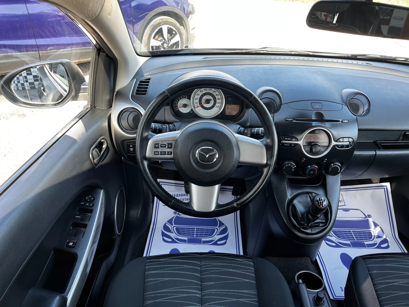 Mazda 2 1.3I SWISS EDITION , снимка 7 - Автомобили и джипове - 53835796