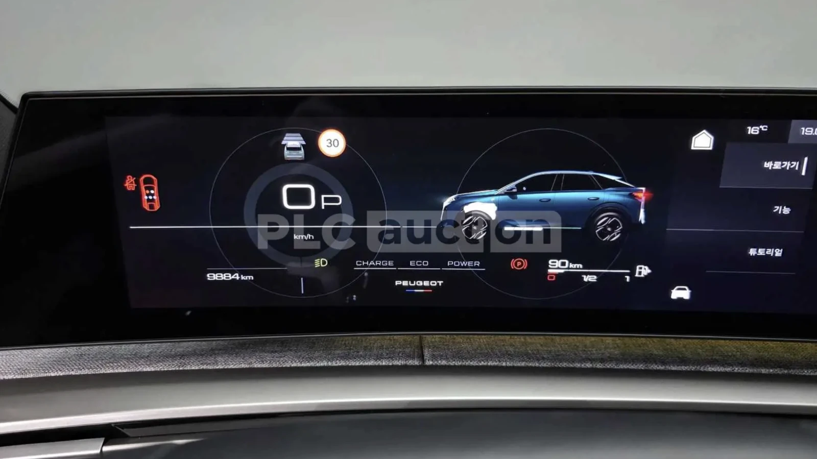 Peugeot 3008 Allure Premium+ * FULL* ����*  | Mobile.bg � ����������� 8