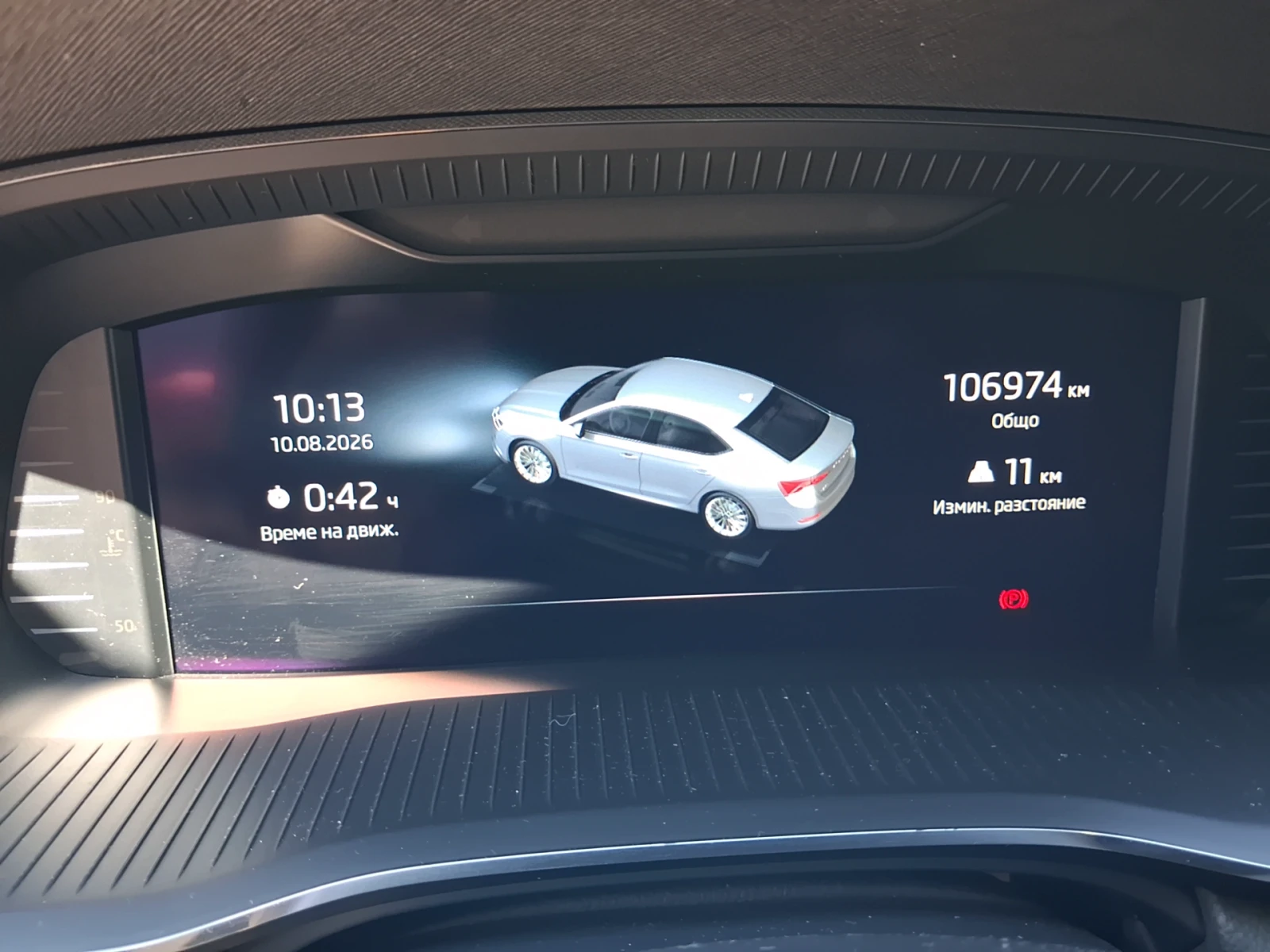 Skoda Octavia  Амбишън 2, 0 TDI / 85 kW / 115 к.с., 6M, снимка 10 - Автомобили и джипове - 55616786