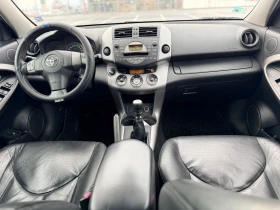 Toyota Rav4 2.2d4d Всичко платено, снимка 10