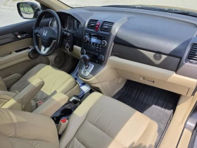 Honda Cr-v 2.0i-VTEC 4x4 Automatic | Mobile.bg � ����� ������ 14