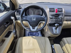Honda Cr-v 2.0i-VTEC 4x4 Automatic | Mobile.bg � ����� ������ 11