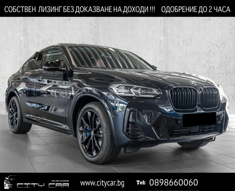 BMW X4 M40i/xDrive/PANO/SHADOW LINE/CAMERA/LED/ - 99980 лв. / 51118.96 € - 24398665 1