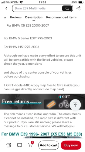 E53 E39 ���������� ������� 2/32GB | Mobile.bg � ����� ������ 4