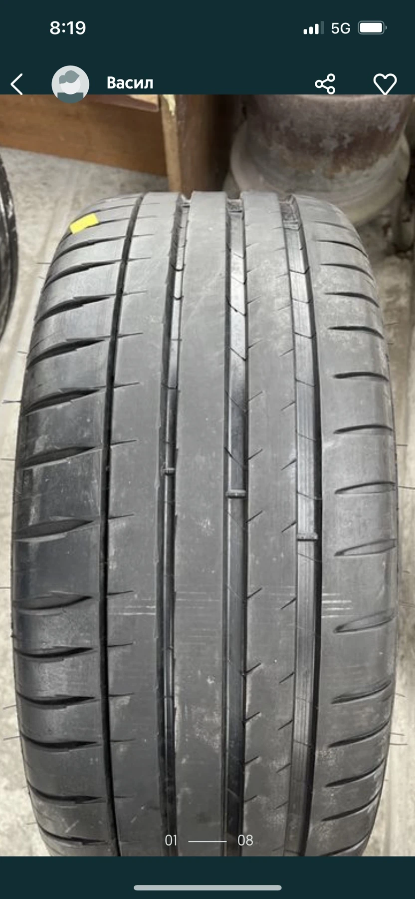  205/45R17 | Mobile.bg   1