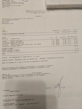 Citroen C5X 1.6 Plug-In Hybrid 225HP Shine+ , снимка 4