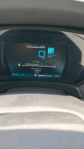 Citroen C5X 1.6 Plug-In Hybrid 225HP Shine+ , снимка 9