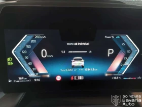 BMW 218 i Active Tourer Steptronic - 49240 лв. - 96021684 9