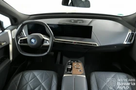BMW iX M60 xDrive - 149200 лв. / 76284.75 € - 96677115 6