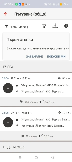 Citroen C5X 1.6 Plug-In Hybrid 225HP Shine+  | Mobile.bg � ����� ������ 9