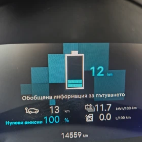 Citroen C5X 1.6 Plug-In Hybrid 225HP Shine+  - 27000 € / 52807.41 лв. - 33085025 5