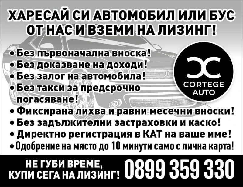VW Golf 1.6 TDI BLUEMOTION, снимка 2 - Автомобили и джипове - 52165655