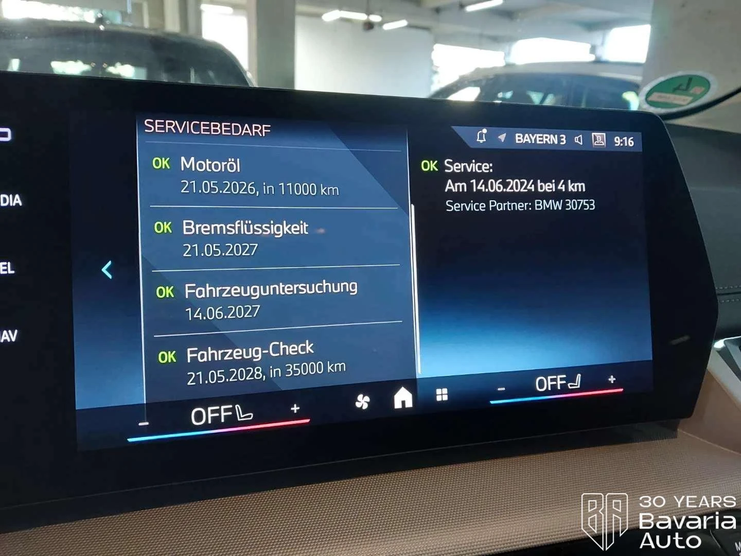 BMW 218  i Active Tourer Steptronic - изображение 10