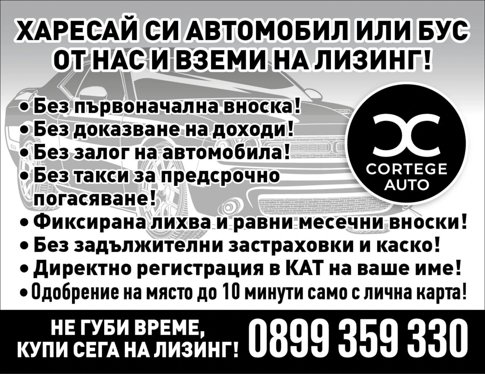 VW Golf 1.6 TDI BLUEMOTION - изображение 2