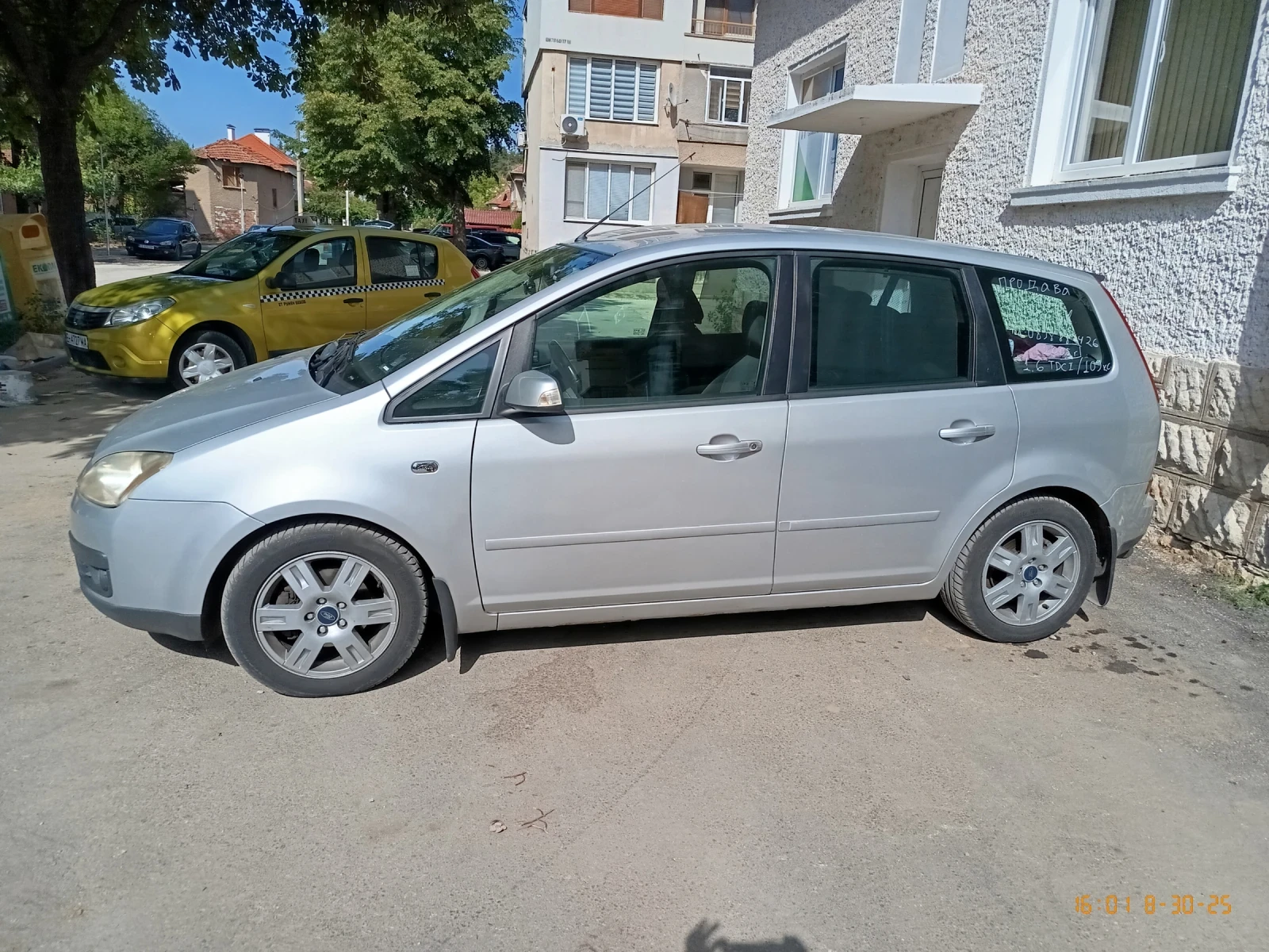 Ford C-max, снимка 3 - Автомобили и джипове - 53874828