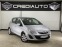 Обява за продажба на Opel Corsa 1.3CDTI ~7 900 лв. - изображение 2