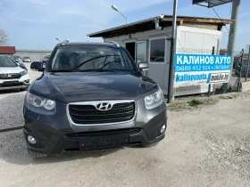 Hyundai Santa fe 2.4i Бензин 4х4 Face Full, снимка 2