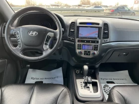 Hyundai Santa fe 2.4i Бензин 4х4 Face Full, снимка 8