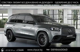 Mercedes-Benz GLS 63 AMG /4-MATIC/FACELIFT/NIGHT/PANO/BURM/360/HEAD UP/