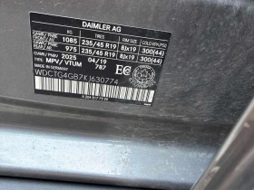 Mercedes-Benz GLA 250 ГЛАВНО ПРЕДСТАВИТЕЛСТВО НА MERCEDES | Auto.bg — изображение 12