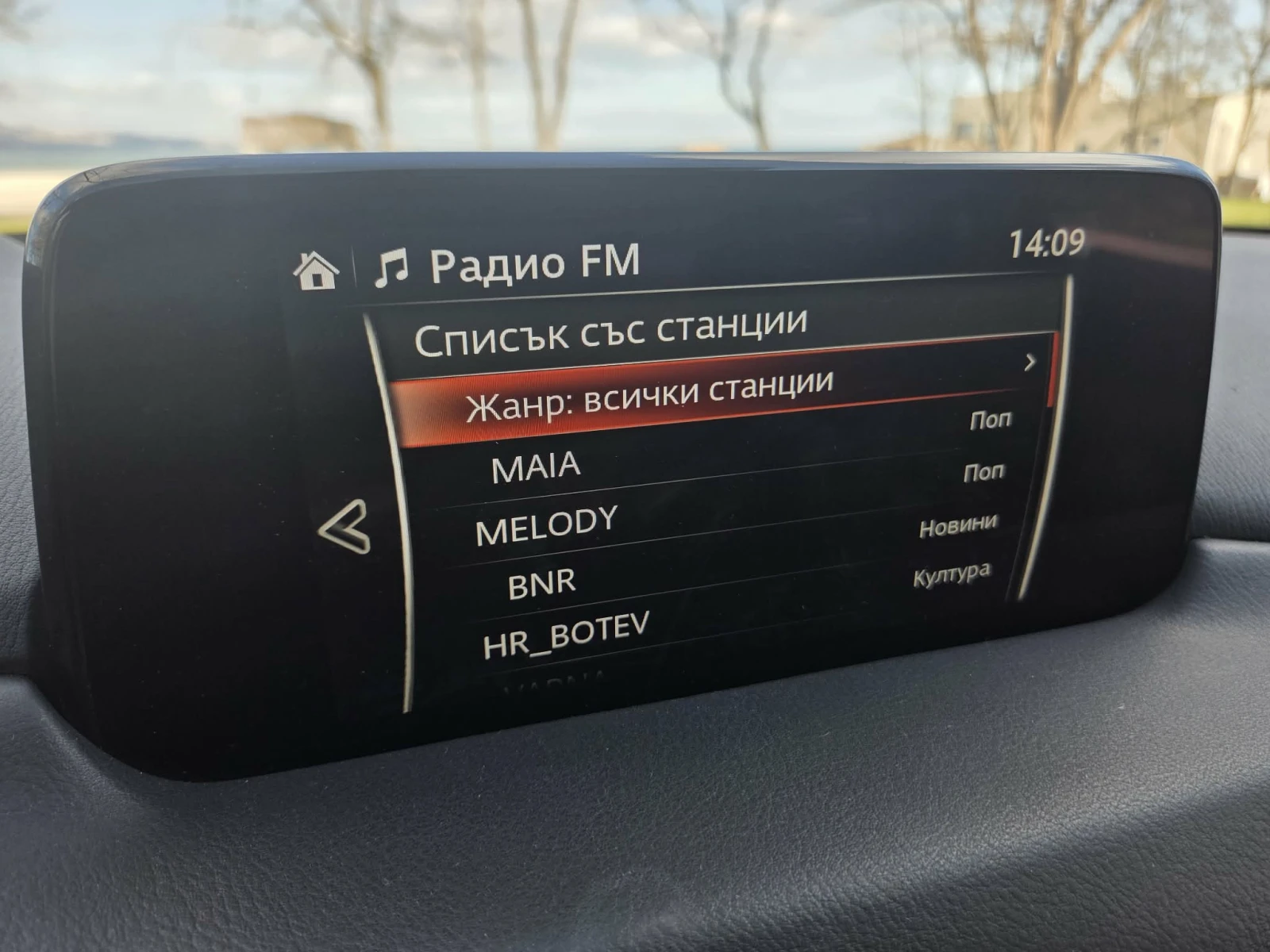 Mazda CX-5 2.2 D, снимка 6 - Автомобили и джипове - 54019934