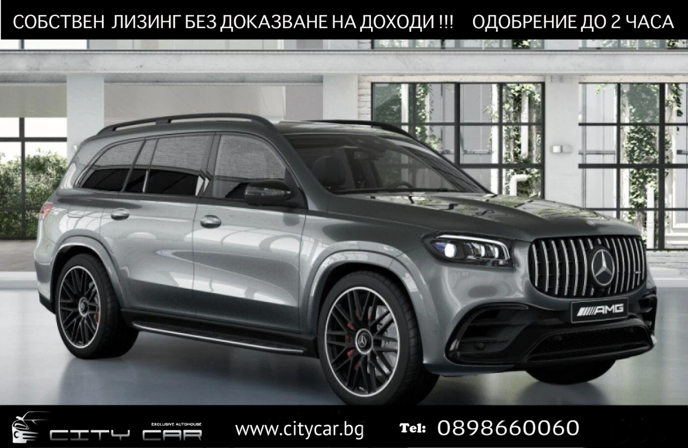 Mercedes-Benz GLS 63 AMG /4-MATIC/FACELIFT/NIGHT/PANO/BURM/360/HEAD UP/