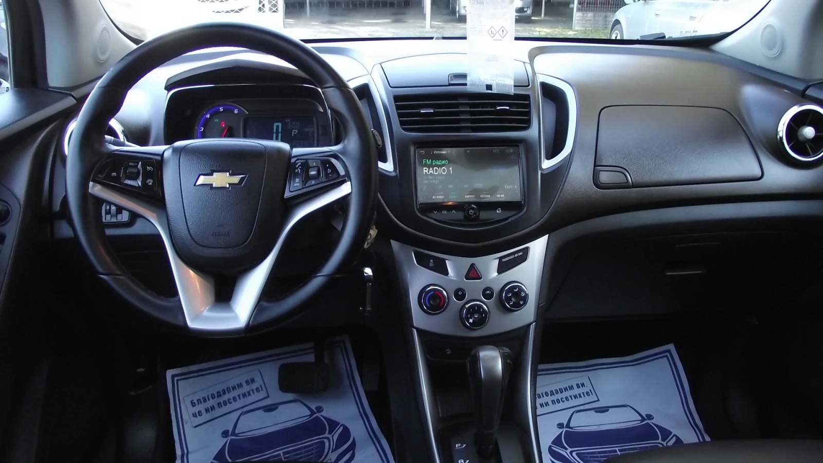 Chevrolet Trax 1.7.d.131.k.c.BLACK EDITION.4x4. | Mobile.bg � ����������� 9