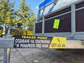 �� ��������� Venitrailers Vesta UNO 20 ���� | Mobile.bg � ����� ������ 7