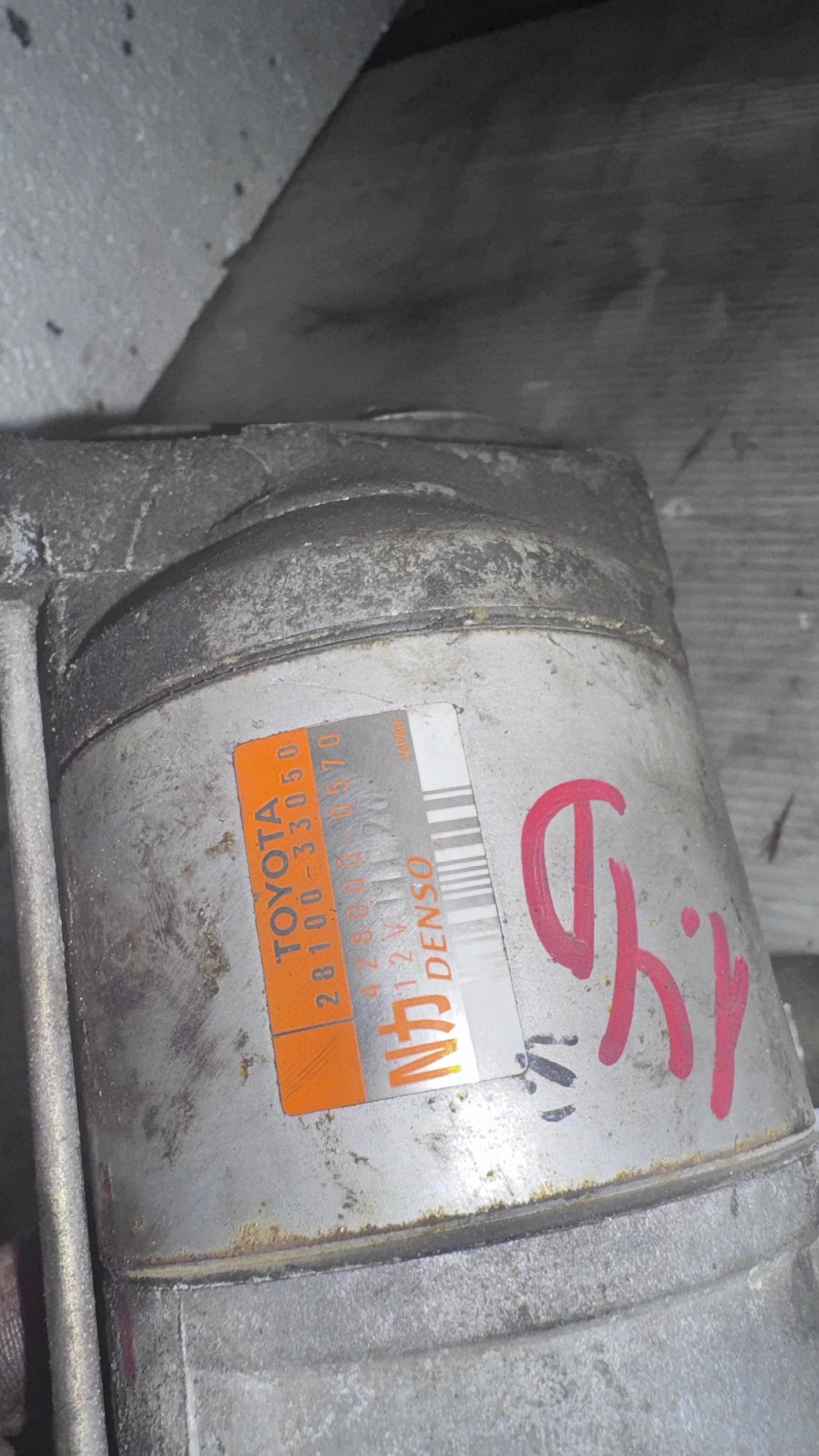   Toyota Yaris - 28100-33050 /428000-0570 | Mobile.bg   2