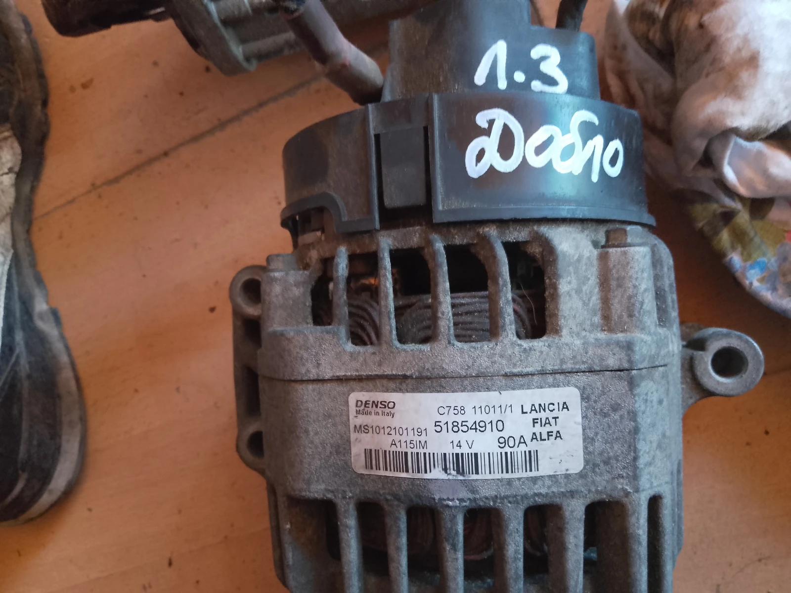 51854910 90     1.3 | Mobile.bg   2