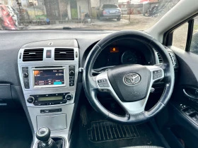 Toyota Avensis  T27 2.2 D-4d 150к.с 2013г НАВИГАЦИЯ НА ЧАСТИ, снимка 9