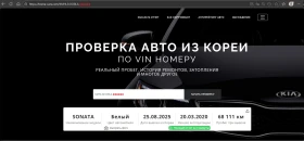 Hyundai Sonata 2.0 cm3 LPG - Наличен в БГ, снимка 17