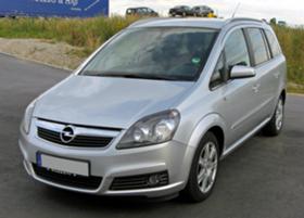 Обява за продажба на Opel Zafira 1.9 cdti ~ 111 лв. - изображение 1
